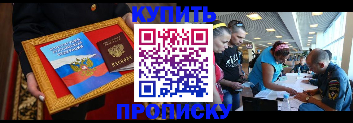 временная регистрация госуслуги в Сатке