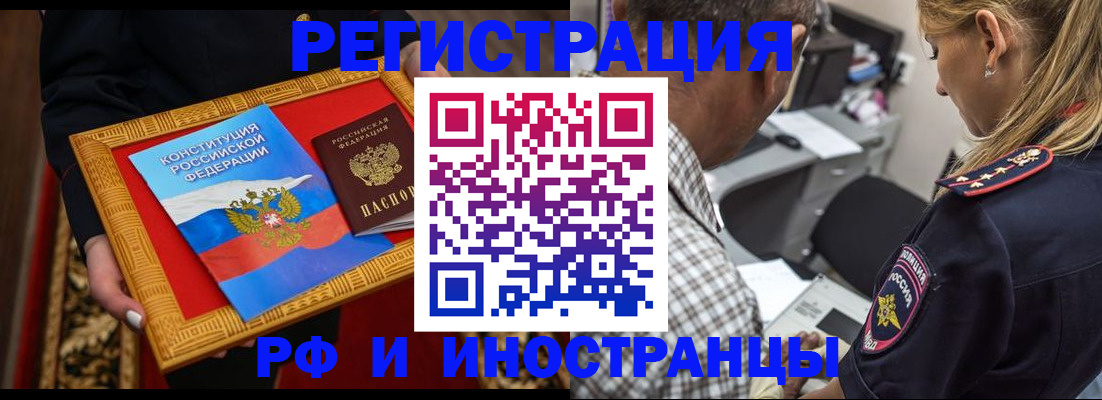 регистрация для школы в Сатке